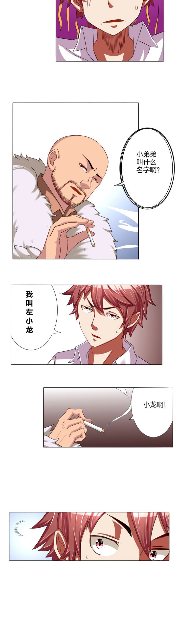 第11章：