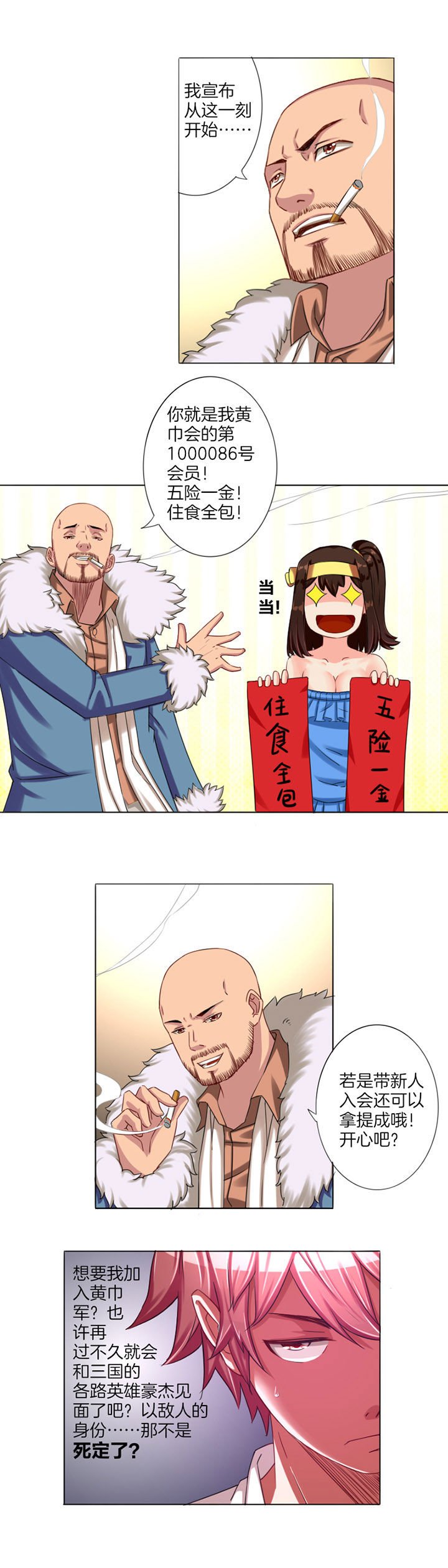 第11章：