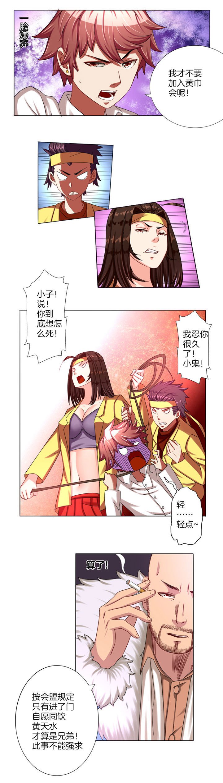 第11章：