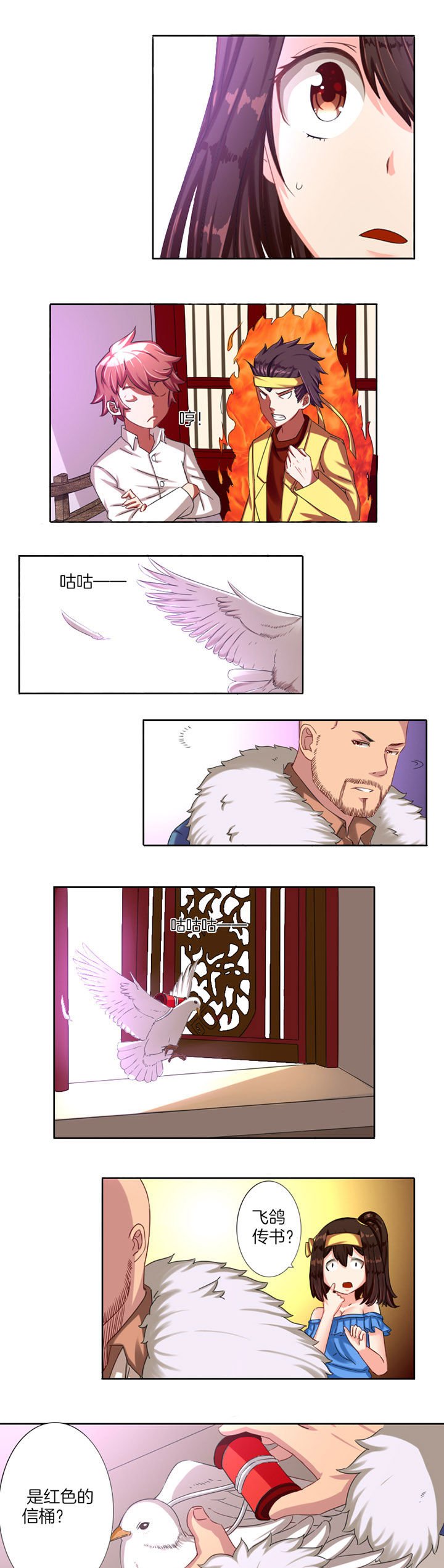 第11章：