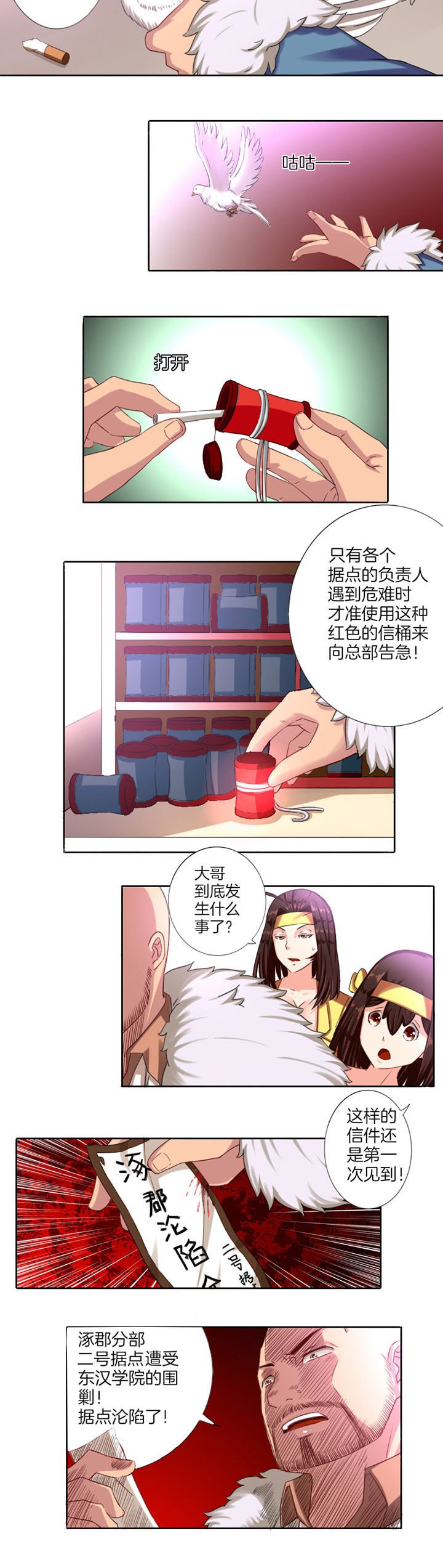 第11章：