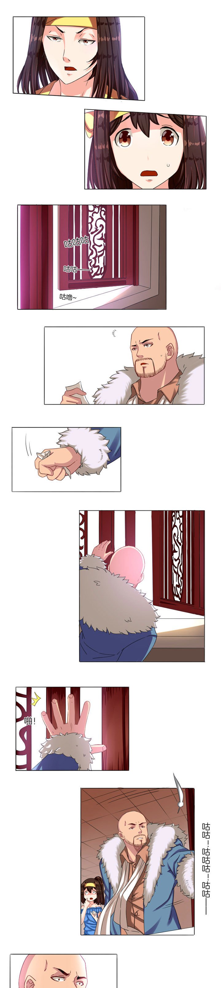 第11章：