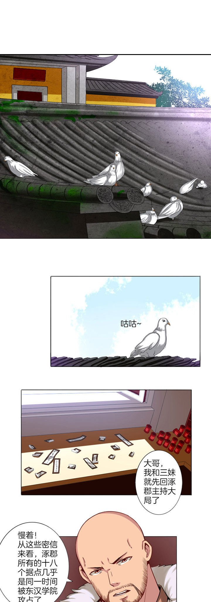 第12章：