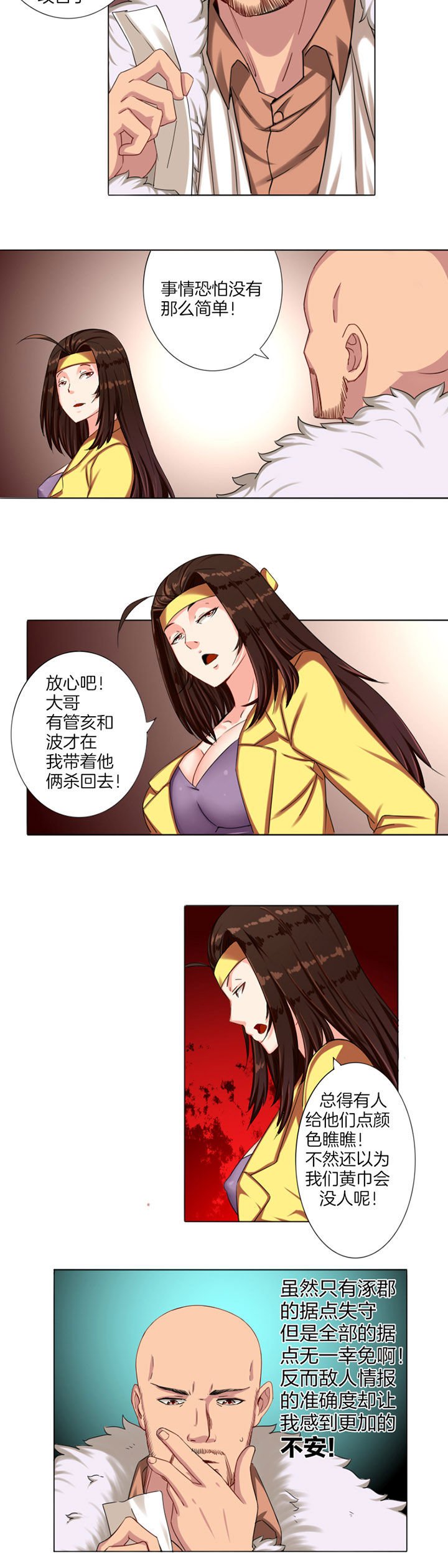 第12章：