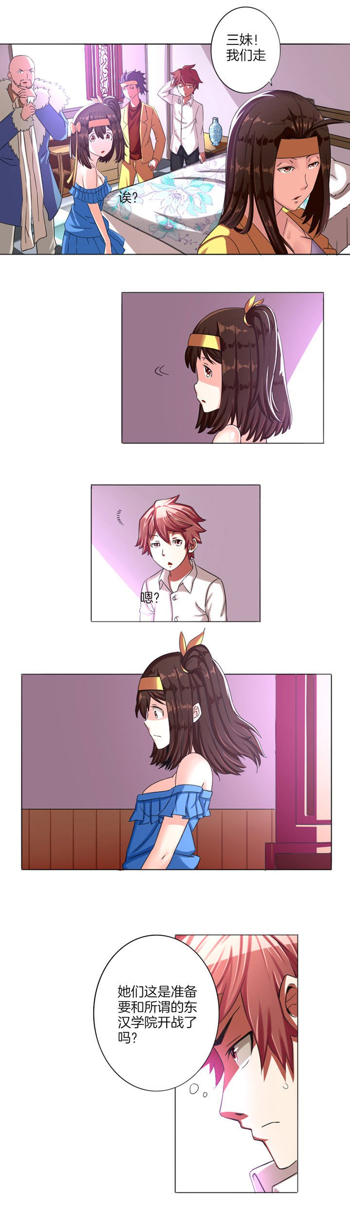 第12章：
