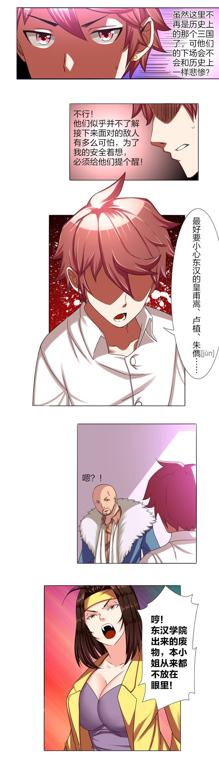 第12章：