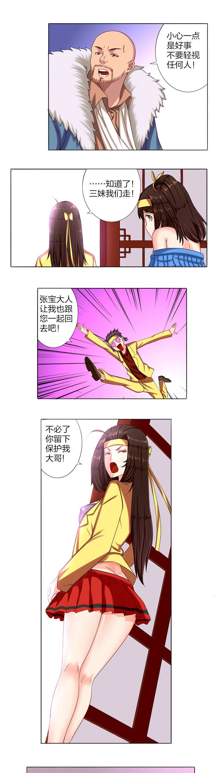 第12章：