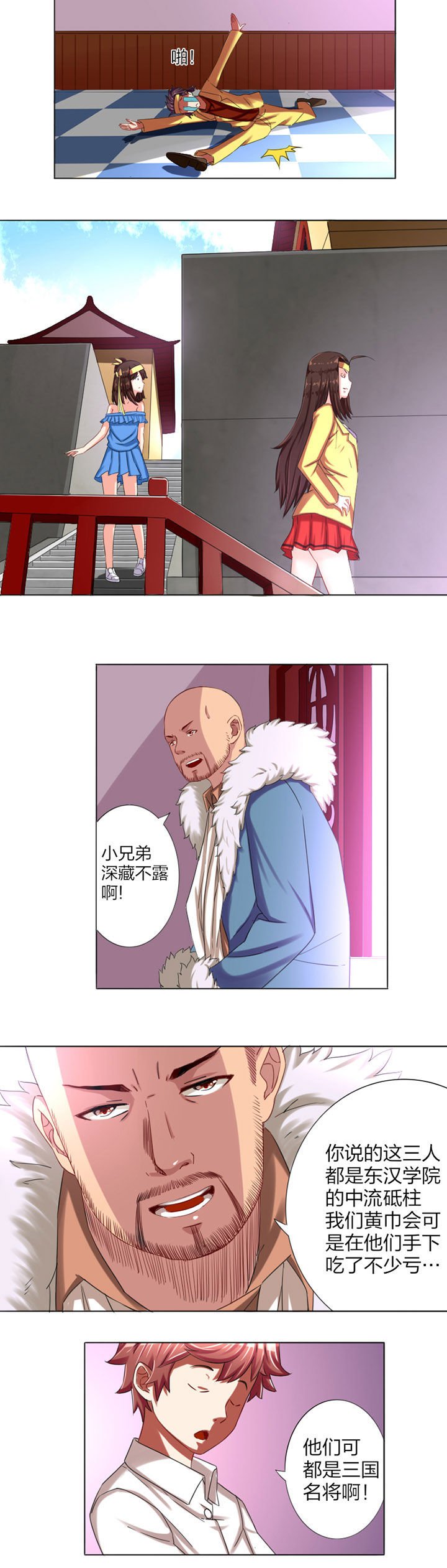 第12章：