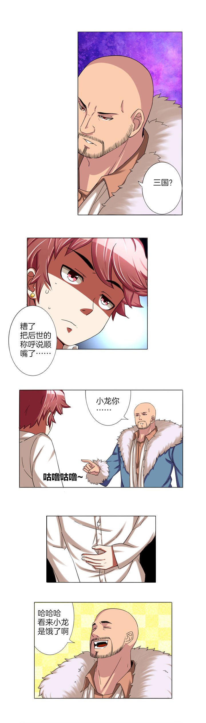 第12章：