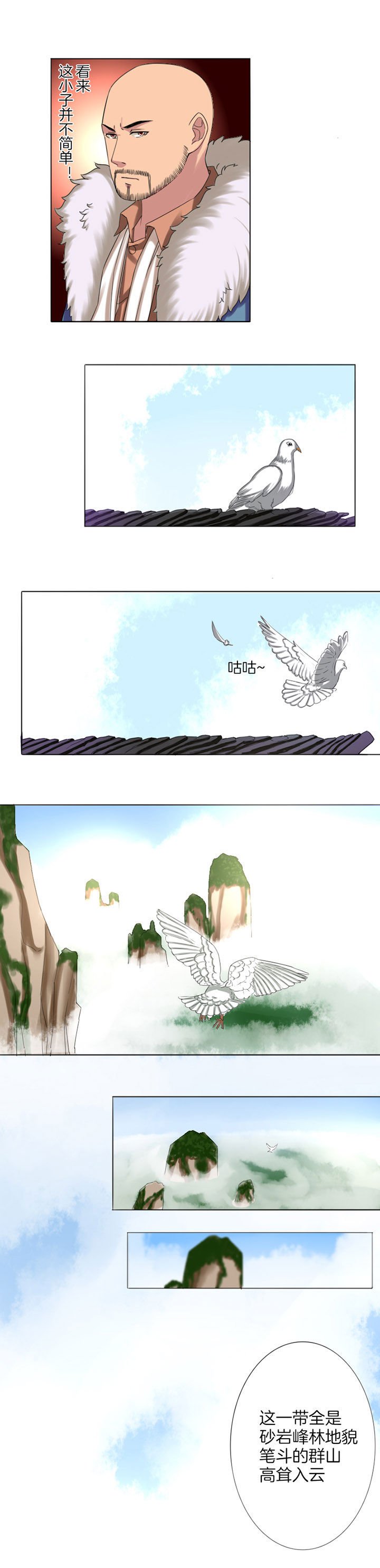 第12章：