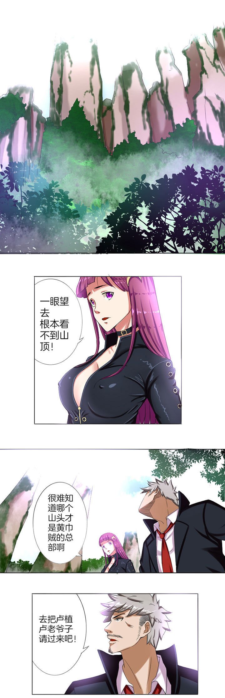 第12章：