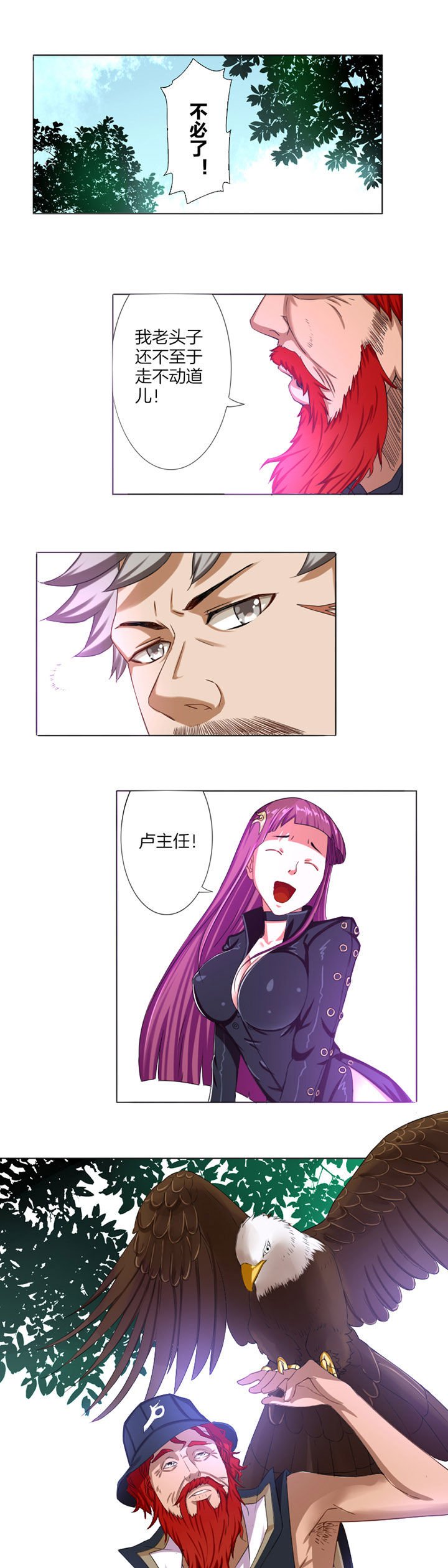 第13章：