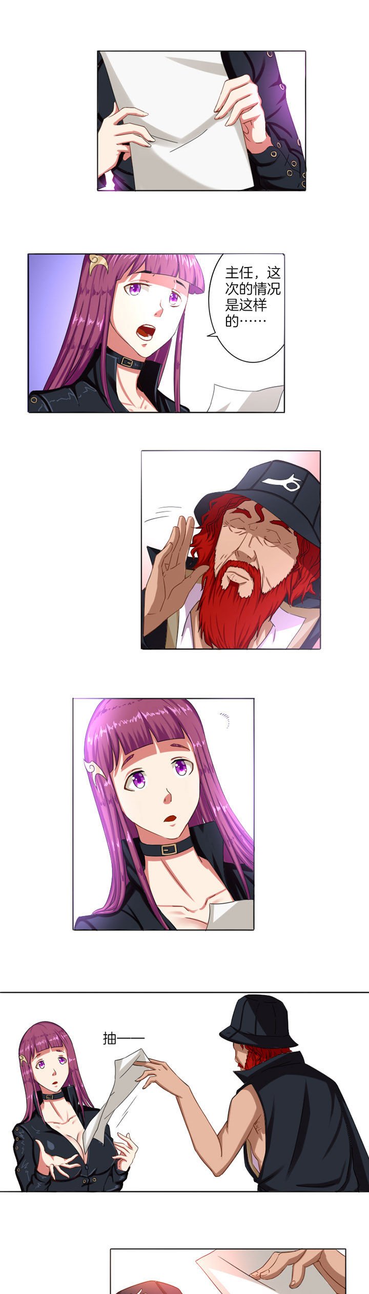 第13章：