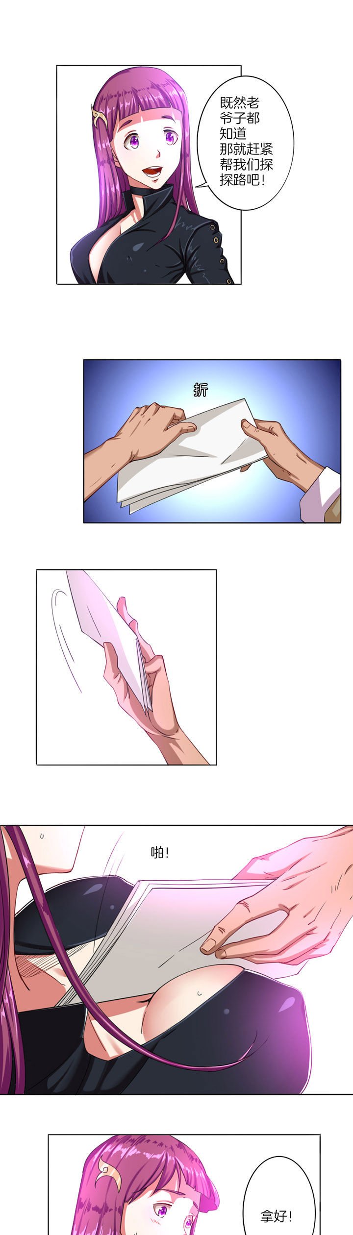 第13章：