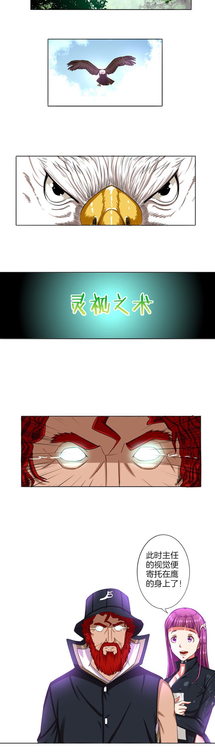 第14章：