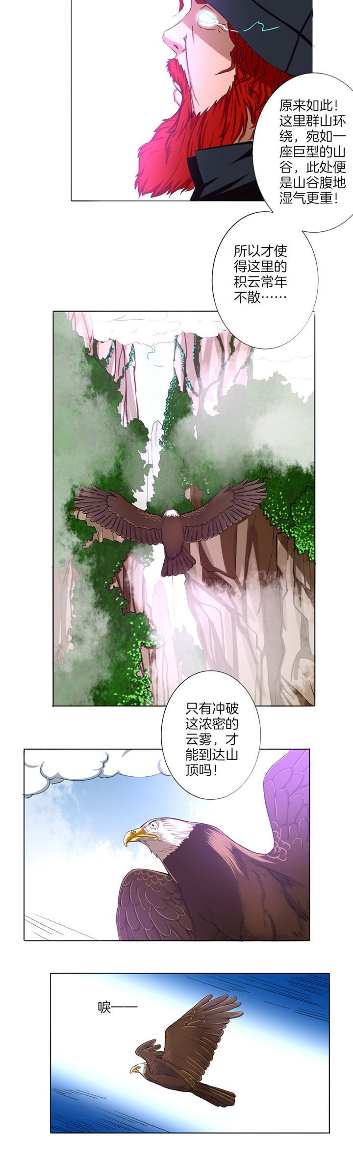 第14章：