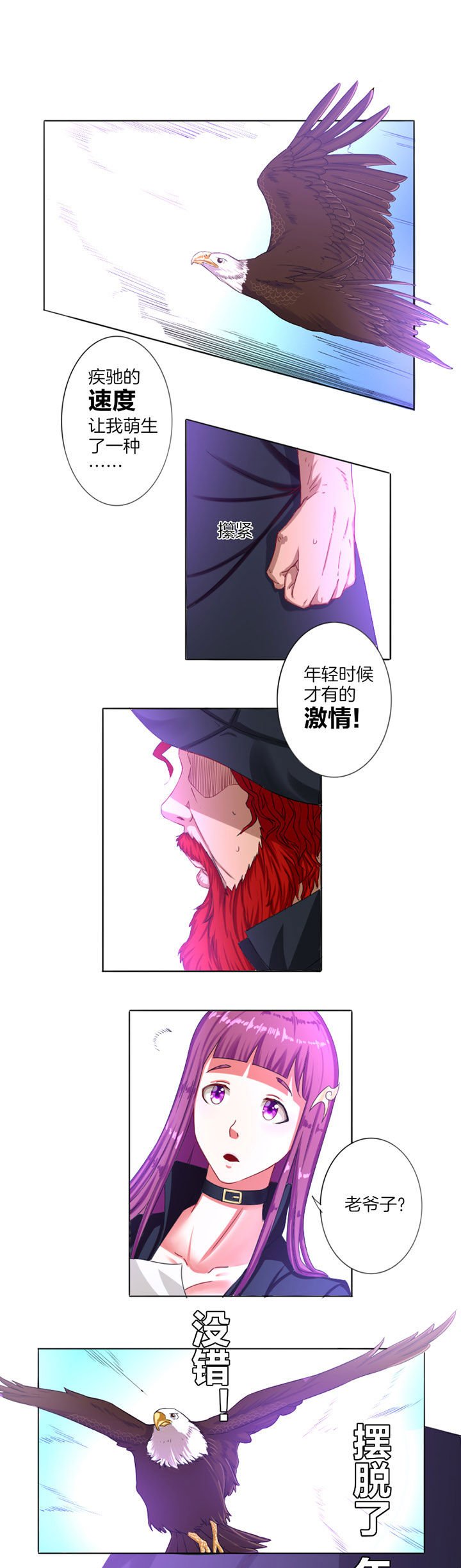 第14章：