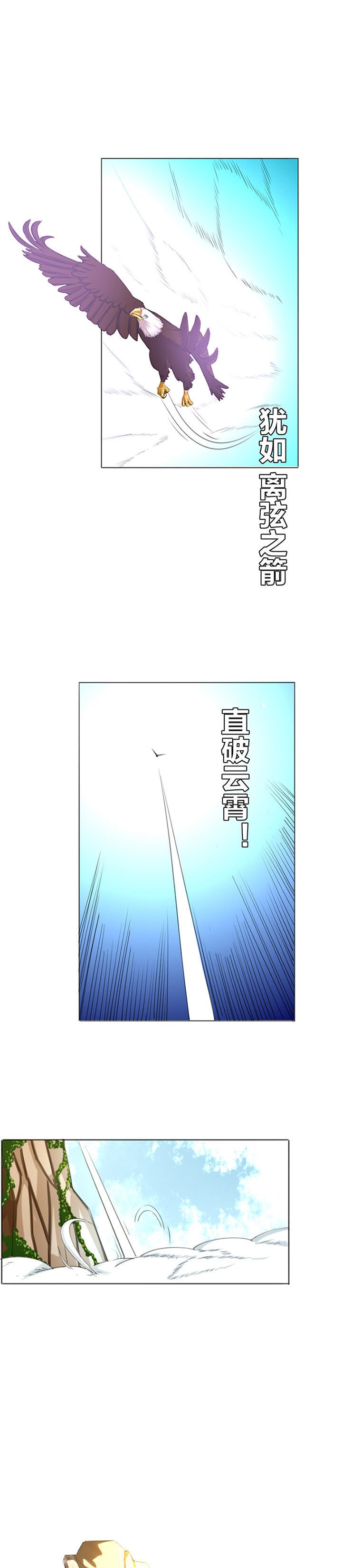 第14章：