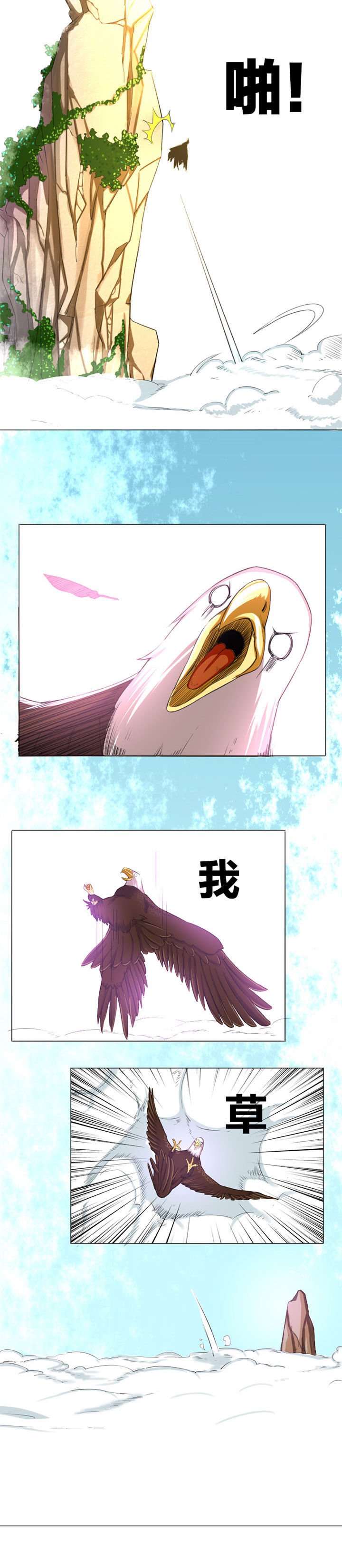 第14章：