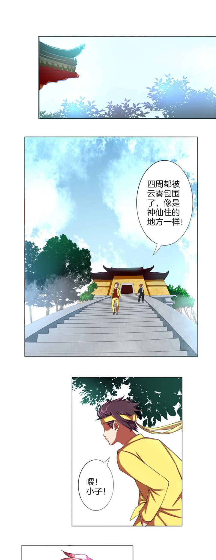 第14章：
