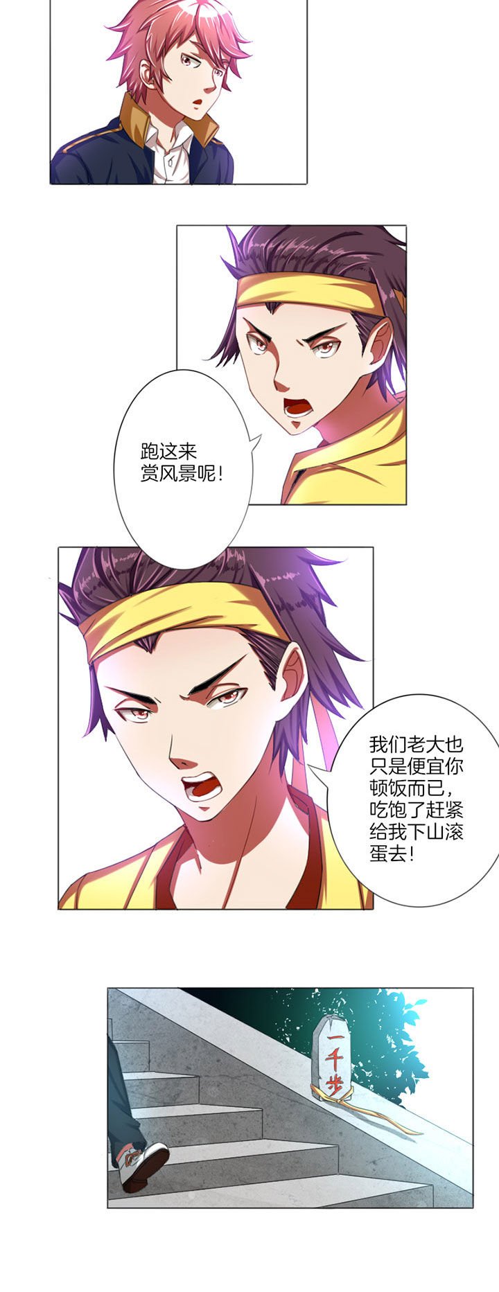 第14章：
