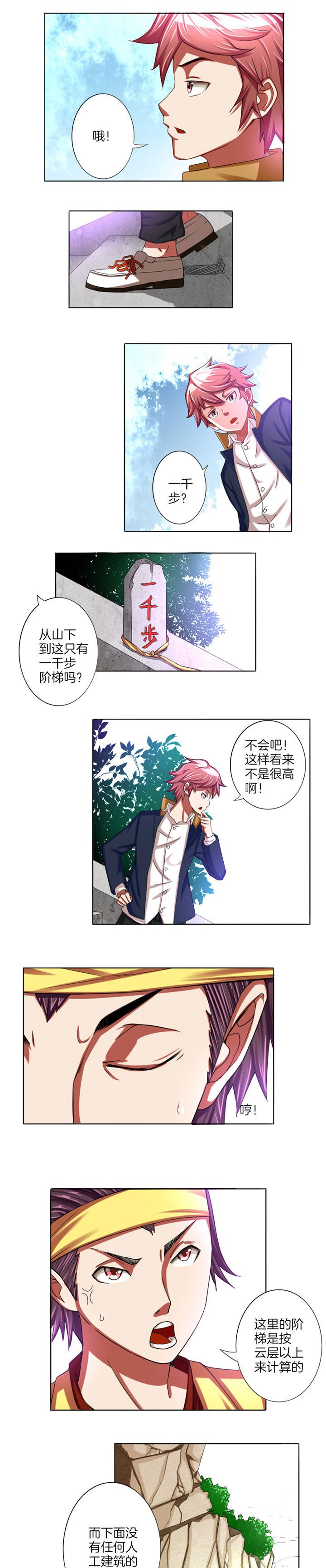 第14章：