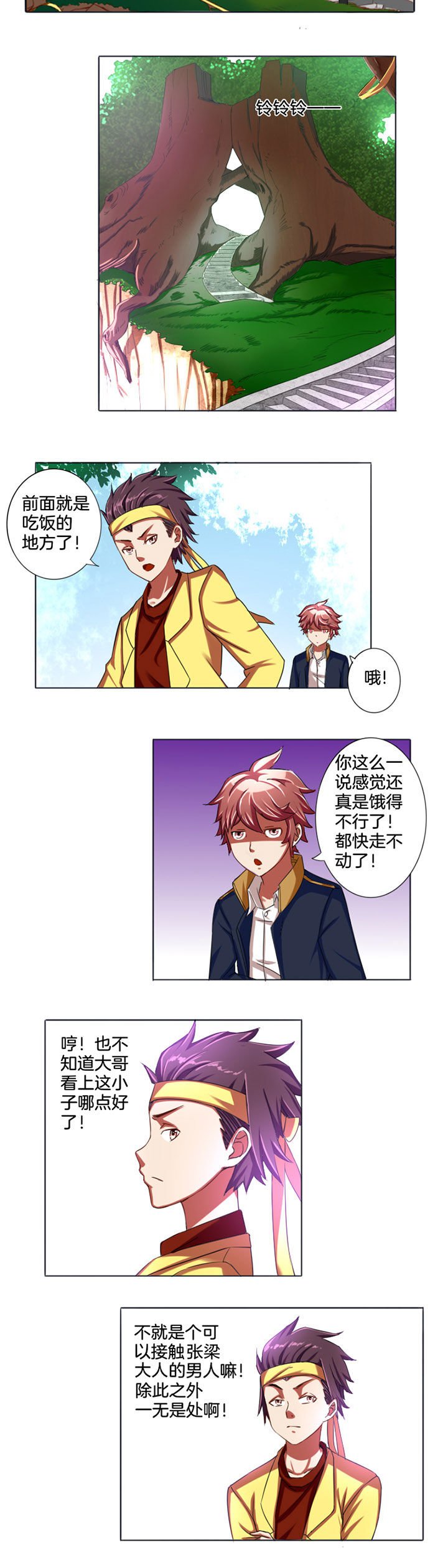 第15章：
