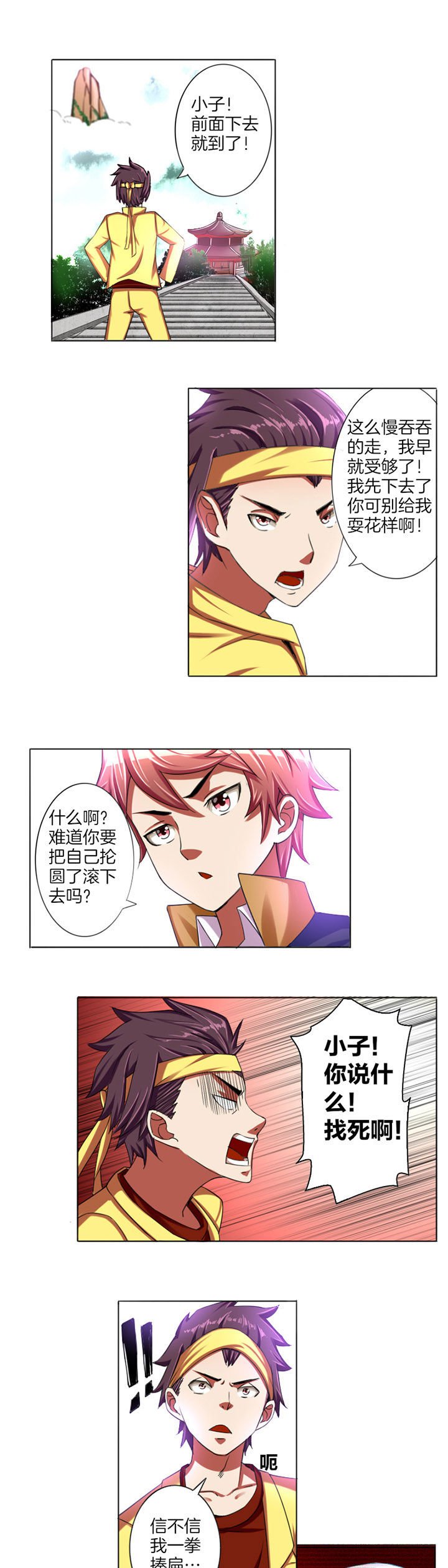 第15章：