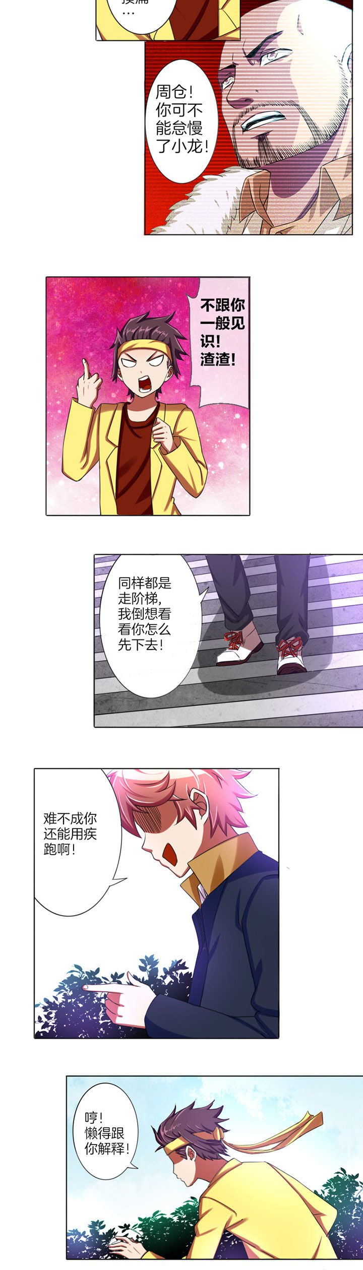 第15章：