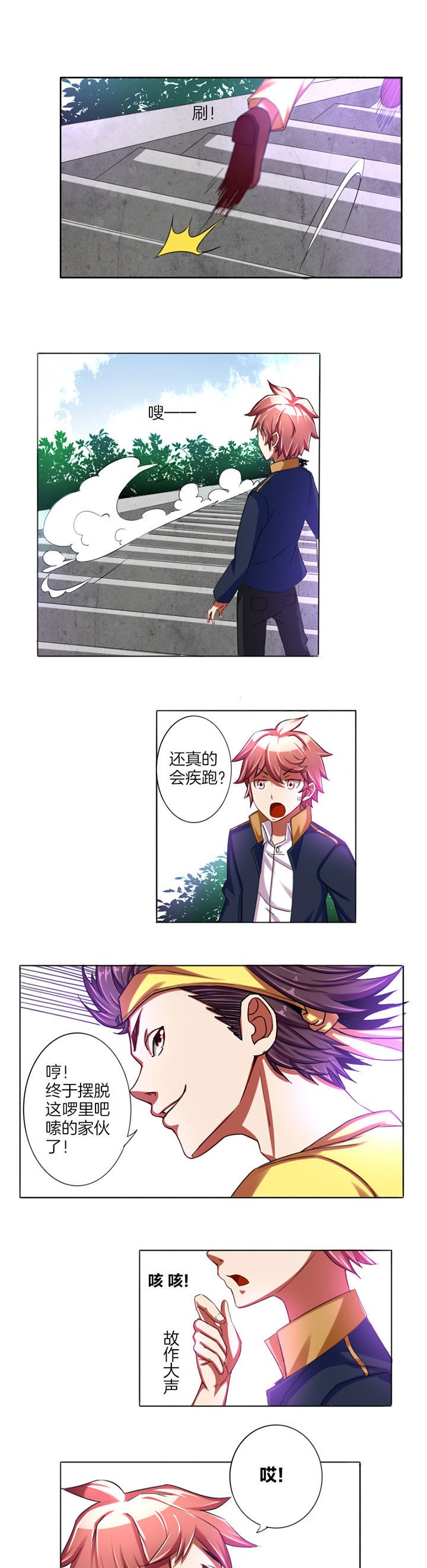 第15章：