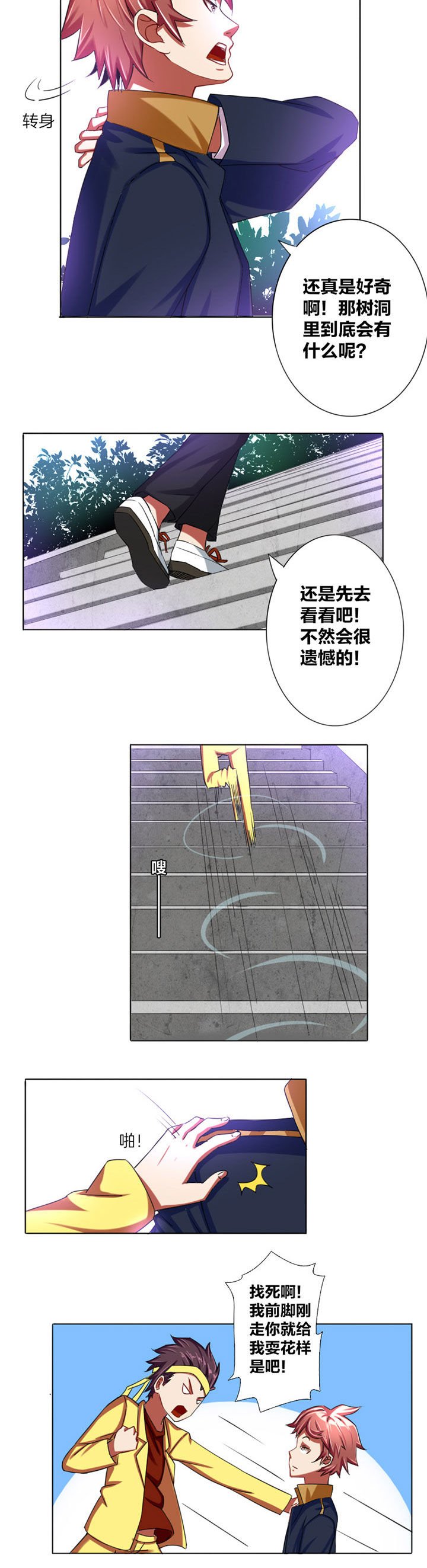 第15章：