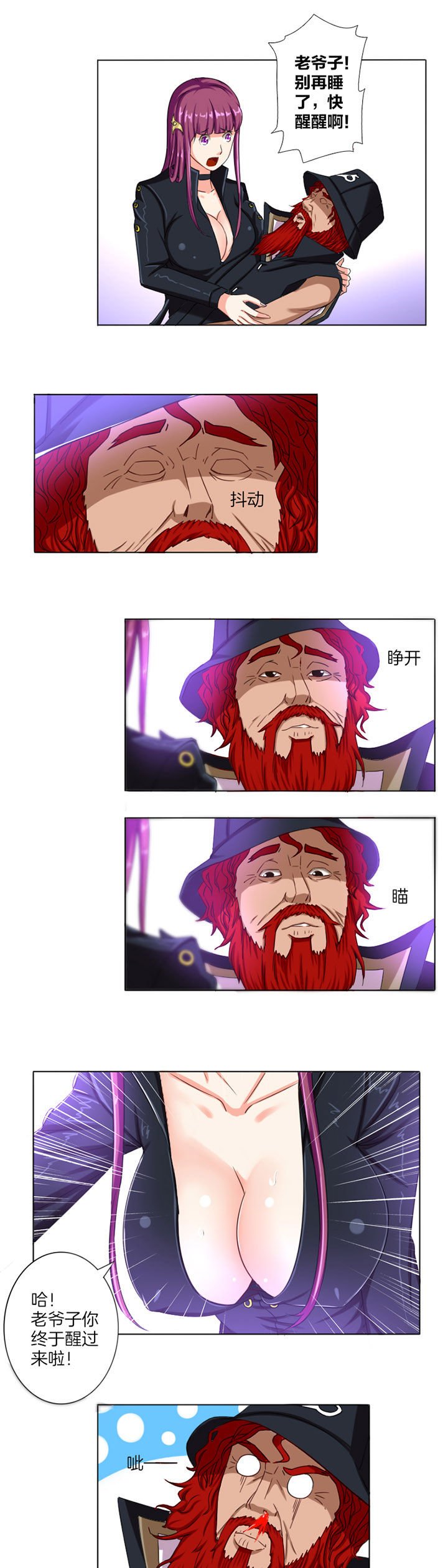 第16章：