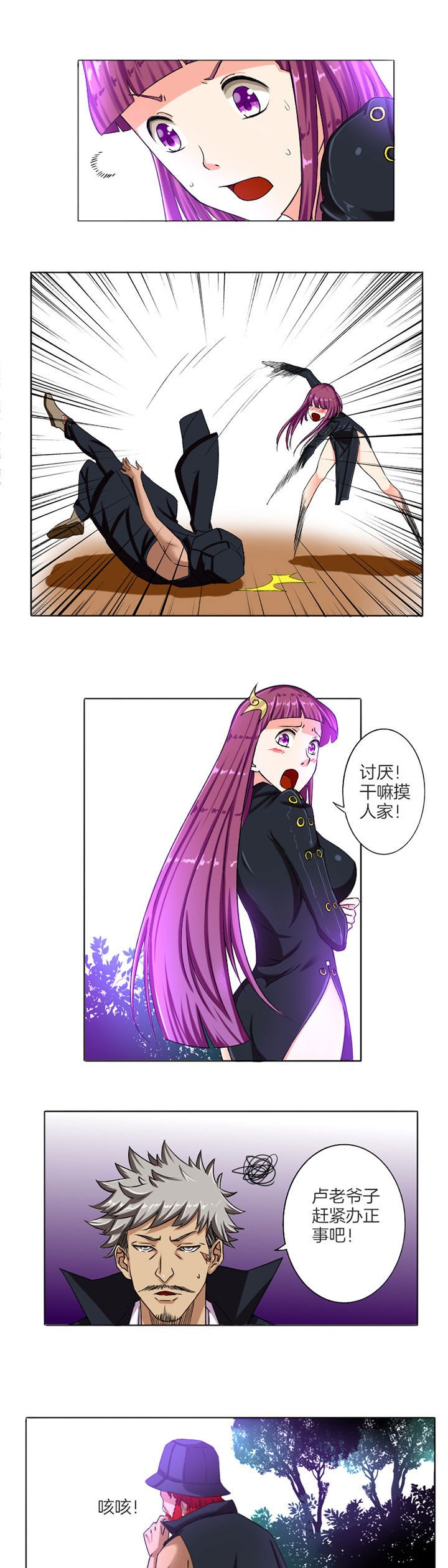 第16章：