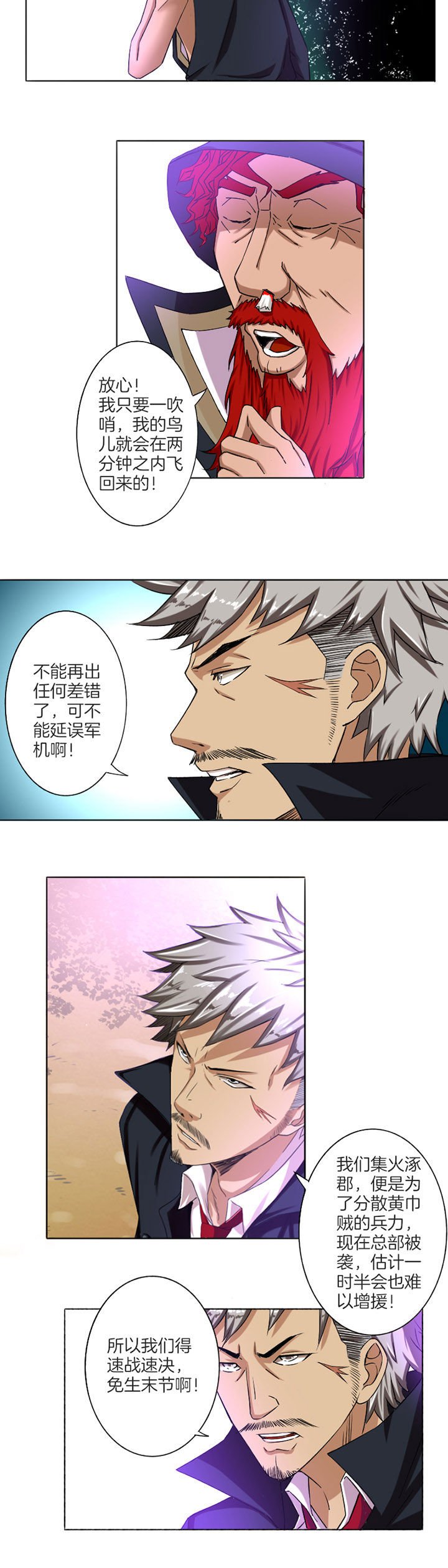 第16章：