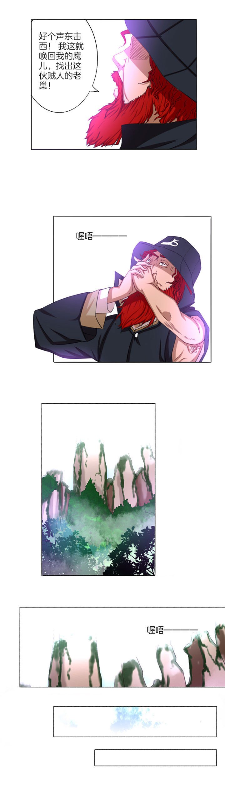 第16章：