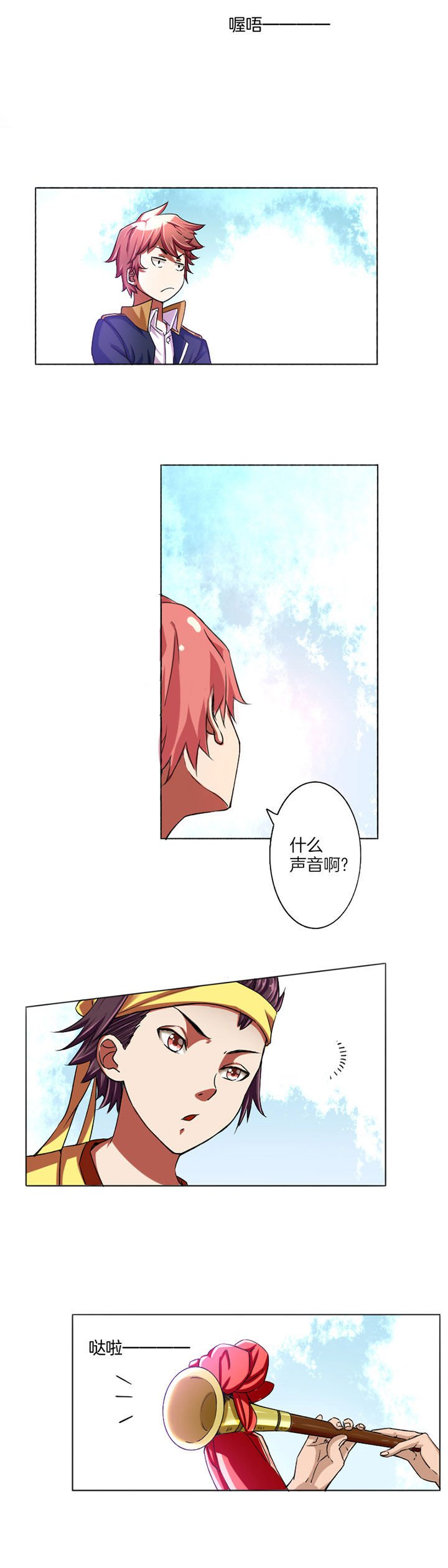 第16章：