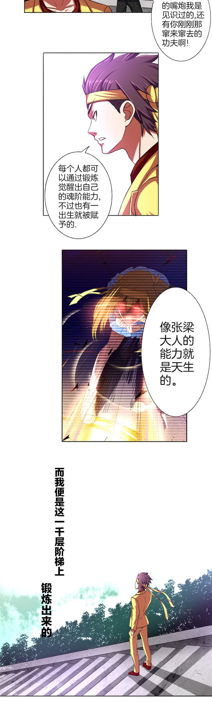第16章：