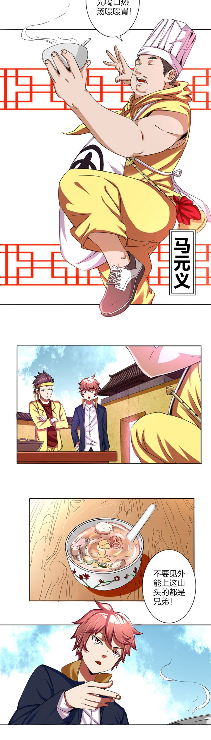 第17章：