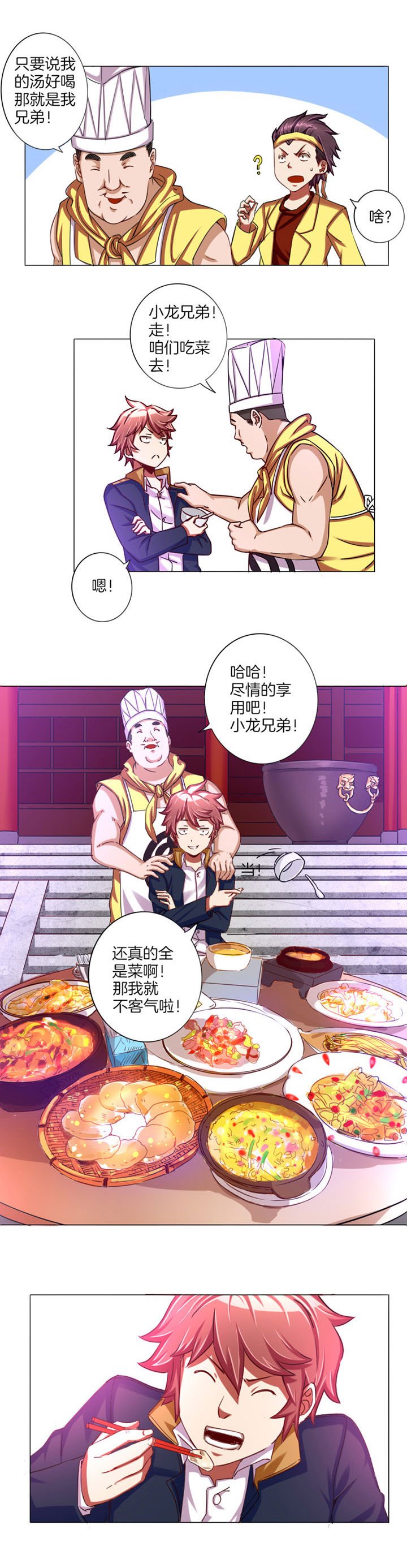 第17章：