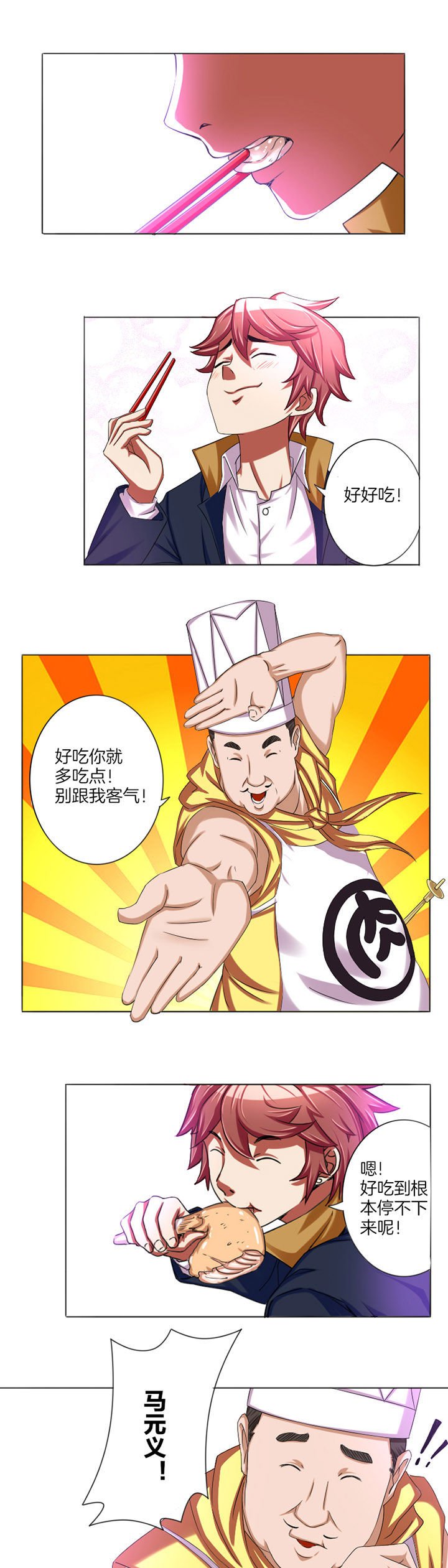第17章：