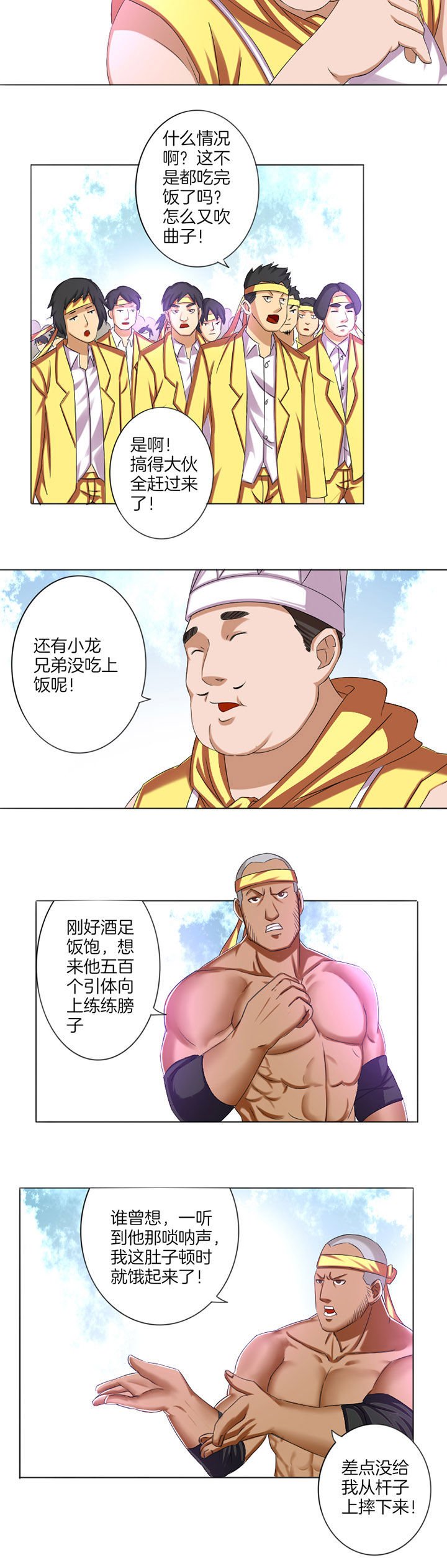 第17章：