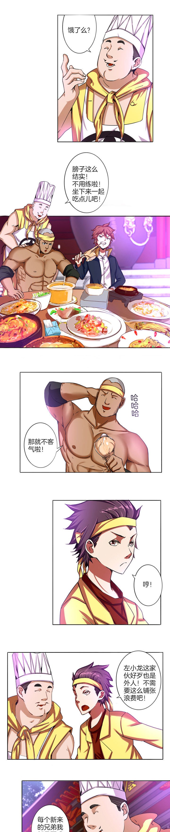 第17章：