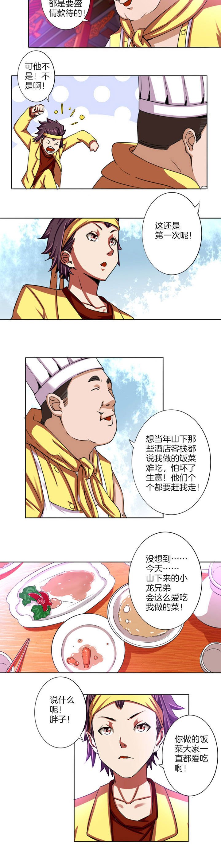 第17章：