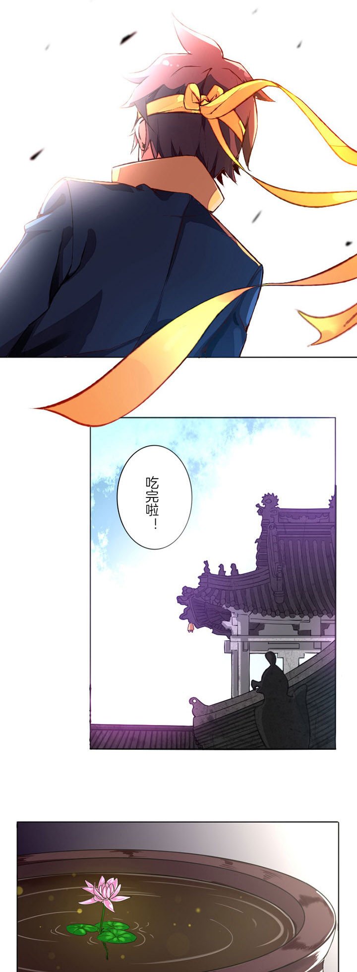 第18章：