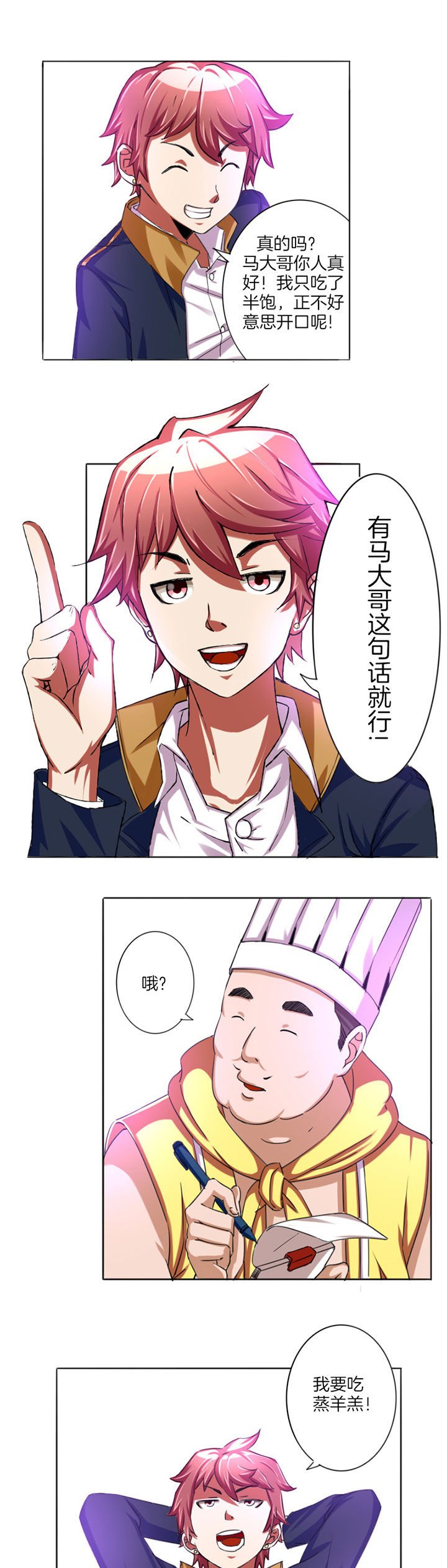 第18章：