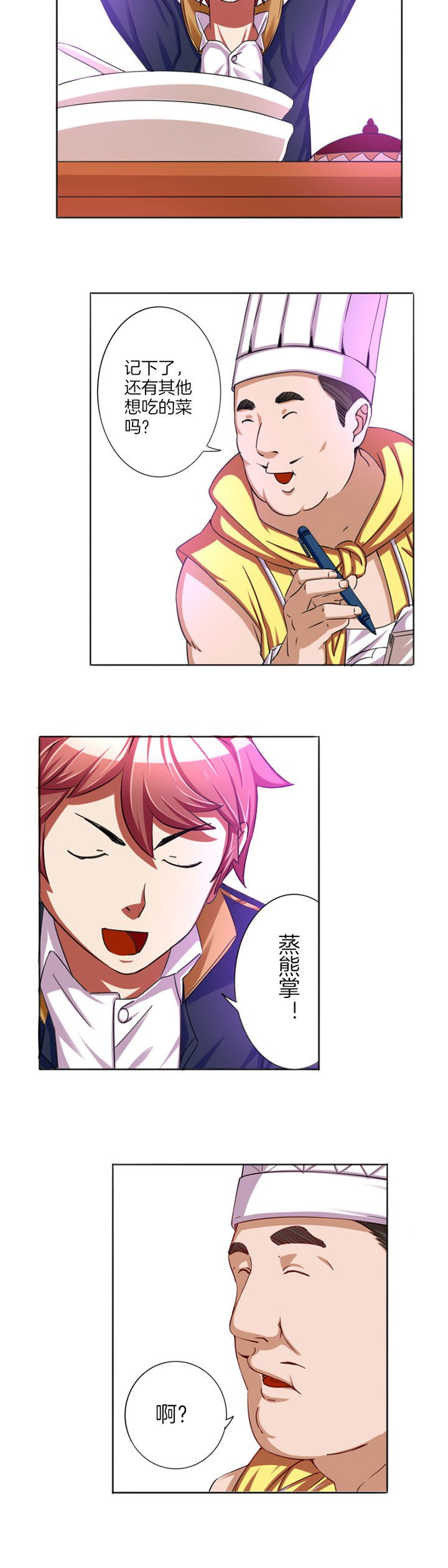 第18章：