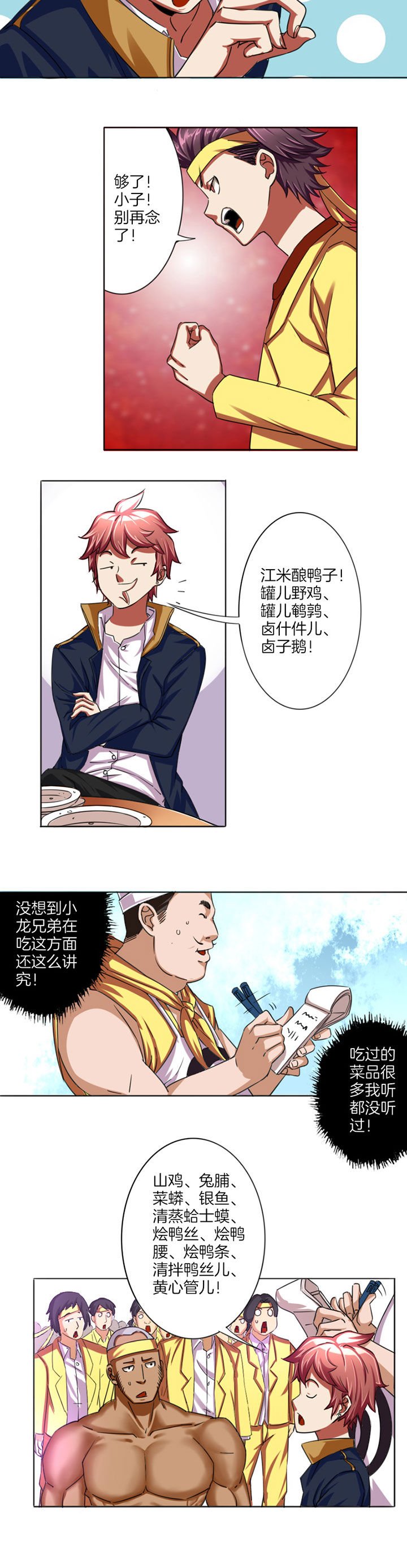 第18章：