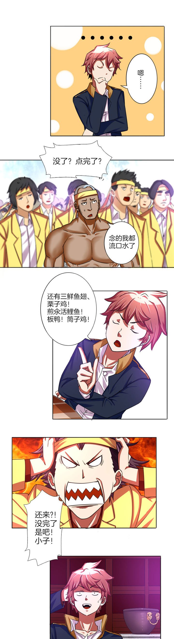 第18章：
