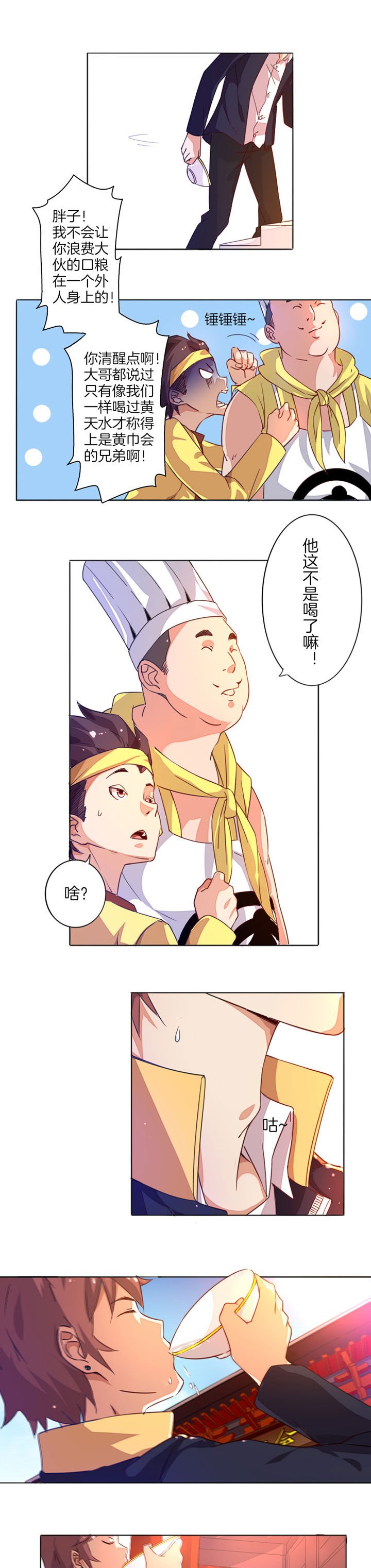 第18章：