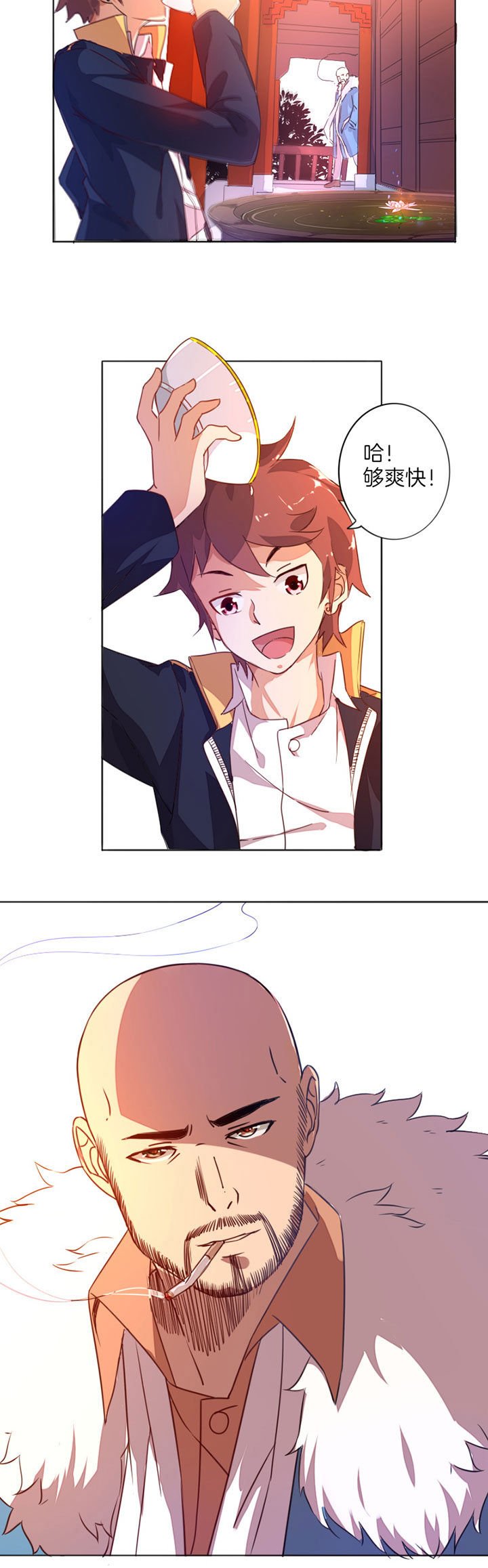 第18章：